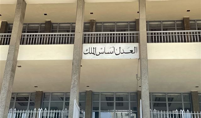 ماذا حصل في عدلية بيروت!؟
