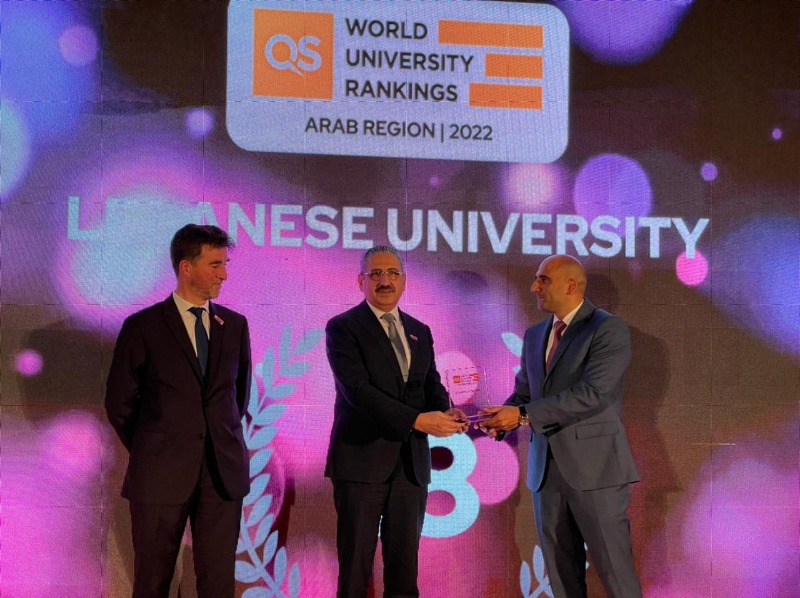 الجامعة اللبنانية تتقدم ثلاث مراتب في التصنيف العربي للجامعات