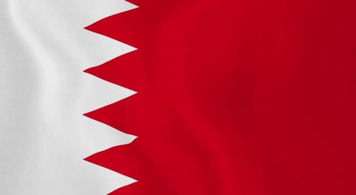 البحرين تطلب من السفير اللبناني مغادرة البلاد خلال 48 ساعة
