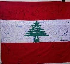 دعوة من وحي الاستقلال