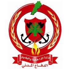بيان من الدفاع المدني عن سلسلة الحرائق والعمل على إخمادها