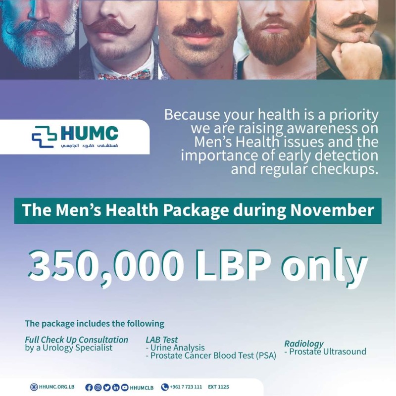 الآن في مستشفى حمود الجامعي صيدا The Men's Health care Package for November at HUMC