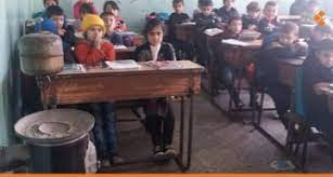 أهالي الطلاب يطالبون بالتدفئة لأبنائهم في المدارس!