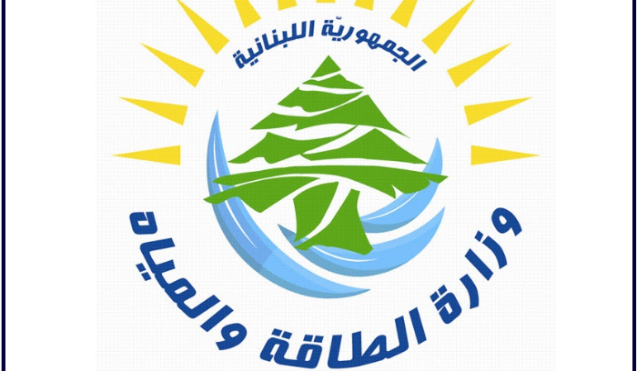 توضيح من وزارة الطاقة حول تسعيرة المولدات الخاصة