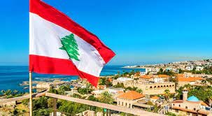 لبنان ما زال منارة!