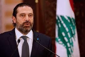 الحريري: أنا لن أترشح وتيار المستقبل سيتم حله
