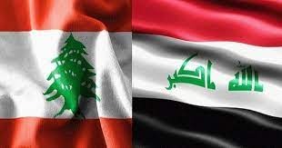 حياة 16 ألف شخص بخطر... عراقيون في لبنان يطالبون السلطات!