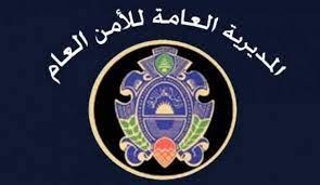 الأمن العام اللبناني يقفل مركزي أمن عام صيدا وصور الإقليميين لهذا السبب...