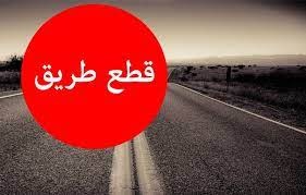 اضراب النقل العام… اليكم الطرقات المقطوعة!