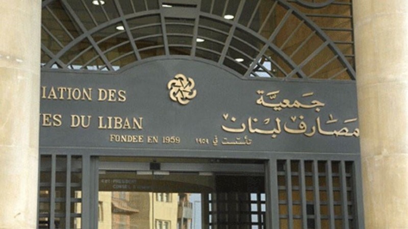 بعد إخلاء سبيل الساعي، هل من تخوف مصرفي؟