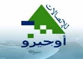 هيئة "أوجيرو": "عطلٌ طرأ على كابل رئيسي سعة 1800خط في منطقة الشياح...