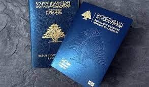 هذه هي الشروط الجديدة لتجديد جواز السفر وإلا لا موعد