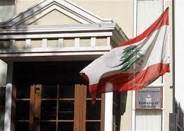 صدر عن السفارة اللبنانية في وارسو - بولندا البيان الآتي: