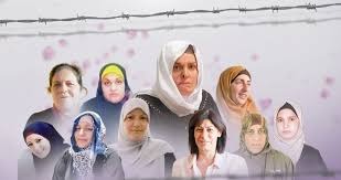 الأمّهات الأسيرات في سجون الاحتلال الإسرائيلي