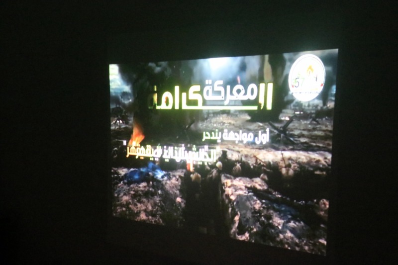 الطلابي الحركي في البص ينظم وثائقي عن معركة الكرامة
