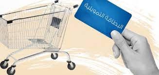 طبخة البحص جهزت.. مُساعدات لـ200 ألف أسرة لبنانيّة