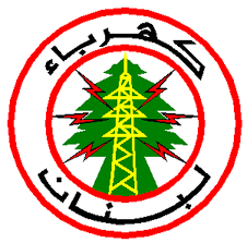 بيان جديد من كهرباء لبنان.. هل تنخفض التغذية؟