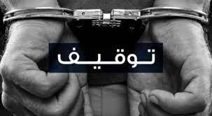 أمن الدولة: توقيف عصابة سرقة  من الجنسية السورية وضبط أسلحة ومسروقات في هذه المنطقة