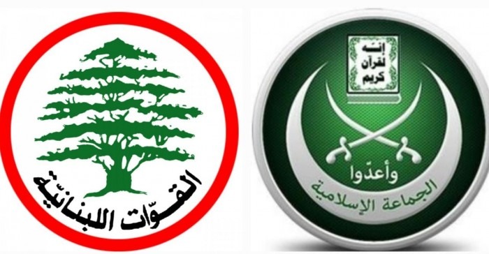 الجماعة الاسلامية والقوات اللبنانية في الخندق الانتخابي نفسه.. كيف سيترجم هذا الإتفاق في صيدا وباقي المناطق