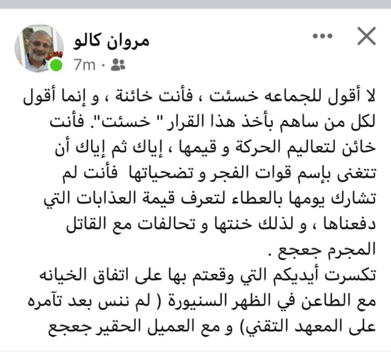 صيدا لا تلطخ تاريخها ولا تلوث صفحات جهادها