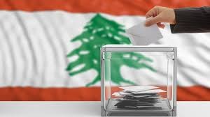 مجلس القضاء الاعلى: الانتخابات أثبتت أن القضاء اللبناني قادر على مجابهة التحديات
