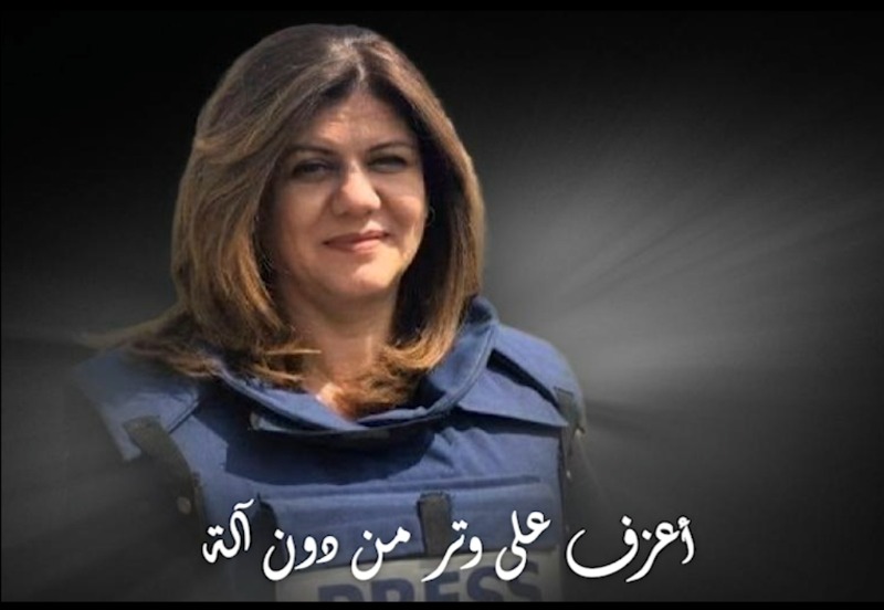 بالفيديو: جوانا ملاح تقدم تحية تقدير للشهيدة شيرين أبو عاقلة