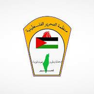 اللجان الشعبية الفلسطينية في لبنان: الإستقواء بالدول المانحة والداعمة على فرع لبنان في "جمعية الهلال الاحمر " من قبل رئاستها مرفوض