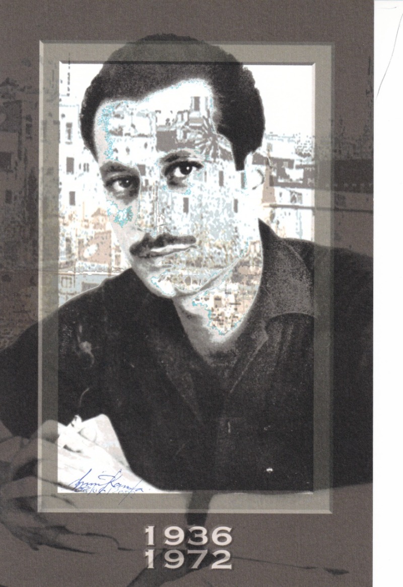 50 عاماً على استشهاد غسان كنفاني .. اغتيال نقل إبداعاته إلى العالمية .. وآني كنفاني تروي رحلة المسيرة مع شريك العمر