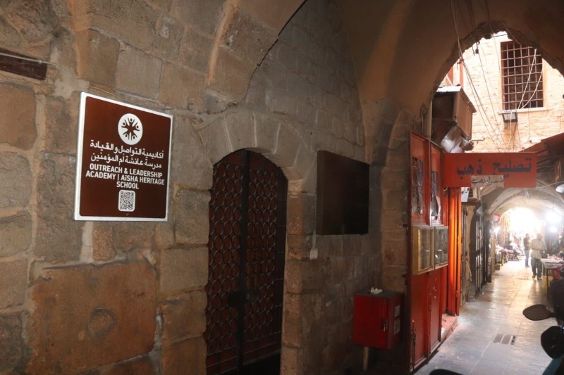 قصر علي آغا حمود في صيدا القديمة تحفة أثرية ومحطة سياسية وثقافية في التاريخ