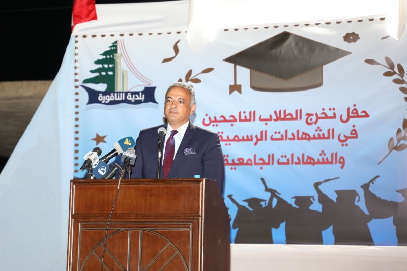 الوزير المرتضى من الناقورة: الحصار يهدف الى النيل من قوة المقاومة