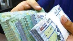 بشرى للعسكريين... مليون و800 الف ليرة بدل نقل!