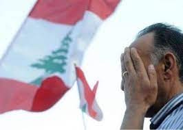 من ضمنها لبنان.. قائمة الدول الأكثر معاناة من "المشاعر السلبية"