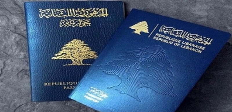 خبر مهمّ عن أسعار جوازات السفر... كيف أصبحت؟