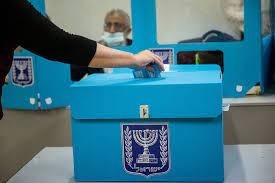 غزة والقدس في البرامج الانتخابية للأحزاب الإسرائيلية