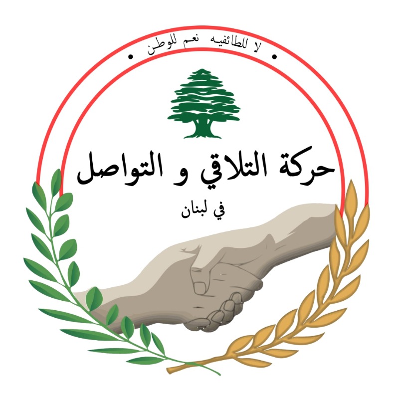 حرر عقلك واعرف عدوك.. بوجود المنظومة ، فالج لا تعالج