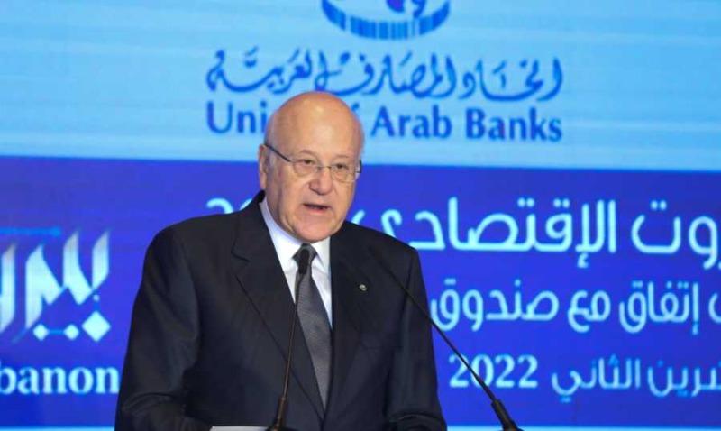 افتتاح فعاليات “منتدى بيروت الإقتصادي 2022 “.. ميقاتي: لا مساعدات من الدول المانحة إذا لم يكن هنالك مراقب دولي للإصلاحات