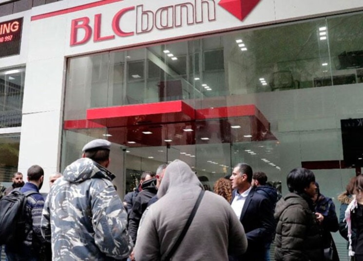 خروج المودع من فرع BLC بعد اتفاق مع مديره