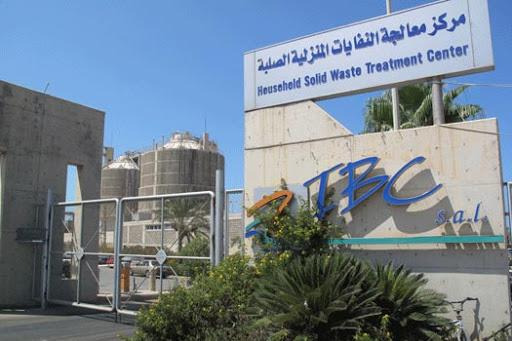 شركة "أي بي سي" المشغلة لمعمل مُعالجة النفايات في صيدا تعلن اغلاقه غداً