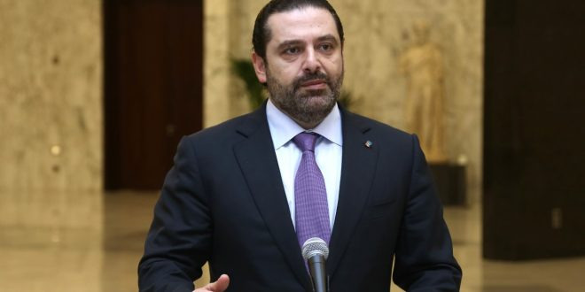 ممن طلب سعد الحريري الحماية خلال تواجده في بيروت؟