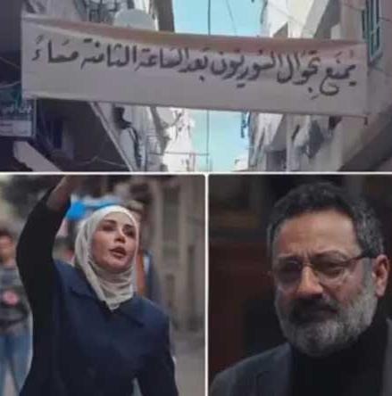 بالفيديو: كاريس بشار وخباز يجسّدان مشهداً عنصرياً جريئاً بين “سورية ولبناني”