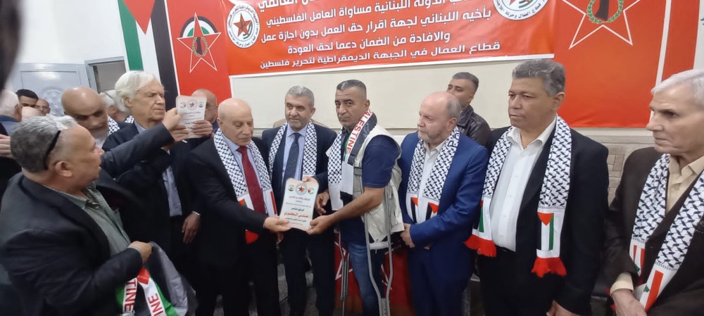 قطاع العمال في الجبهة الديمقراطية لتحرير فلسطين  ومنظمة لجان الوحدة العمالية ينظمان مهرجاناً وطنياً نقابياً مركزياً في بيروت بمناسبة عيد العمال