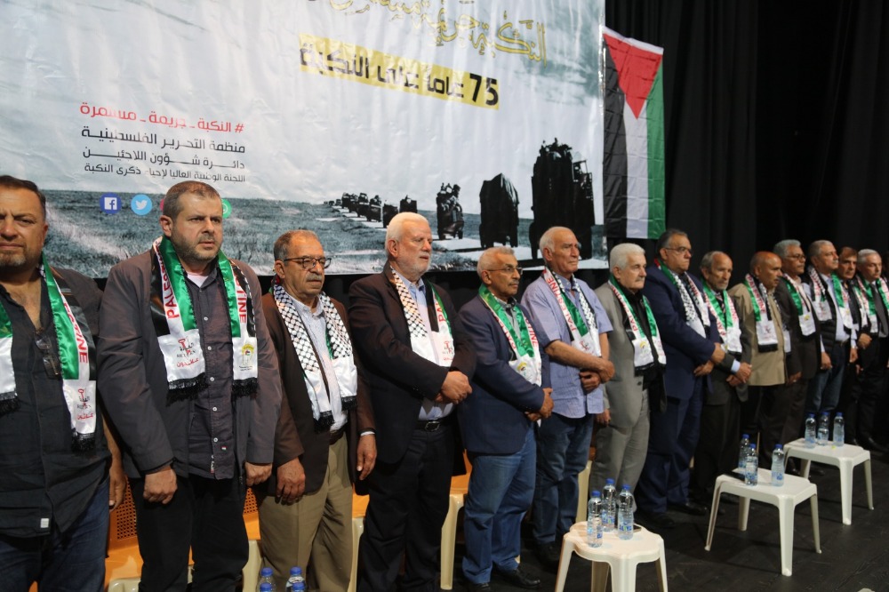 مُنظمة التحرير الفلسطينية" ودائرة شؤون اللاجئين تحييان ذكرى النكبة الـ75 في صيدا