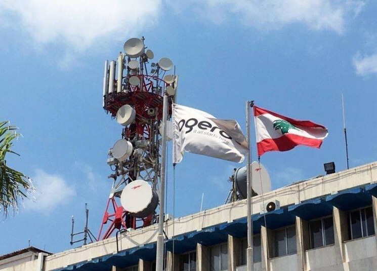 خبر جديد من "أوجيرو".. توقف الخدمات في هذه المناطق!