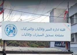 معاملات النافعة إلى الدولرة