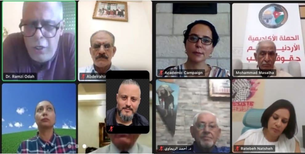 الحملة الأكاديمية الأردنية لدعم حقوق الشعب الفلسطيني تنظم ندوة حول التنسيق والتكامل الأردني الفلسطيني