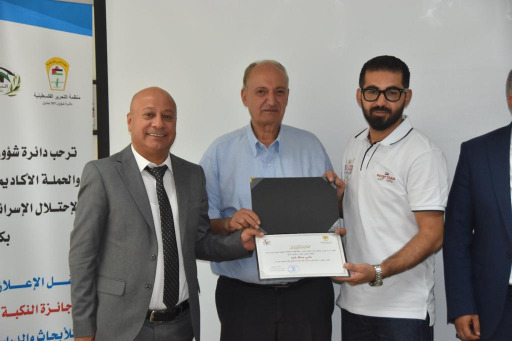 د. أبو هولي يعلن عن أسماء الفائزين بمسابقة "جائزة حق العودة" لحقول البحث العلمي والبوستر والفيلم القصير