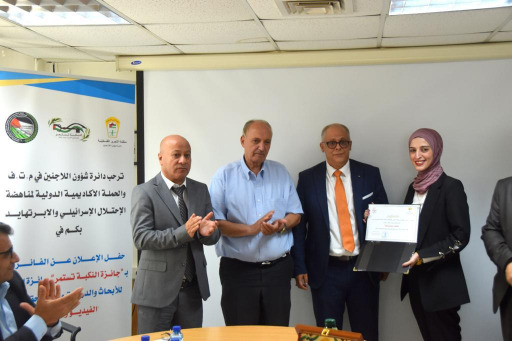 د. أبو هولي يعلن عن أسماء الفائزين بمسابقة "جائزة حق العودة" لحقول البحث العلمي والبوستر والفيلم القصير
