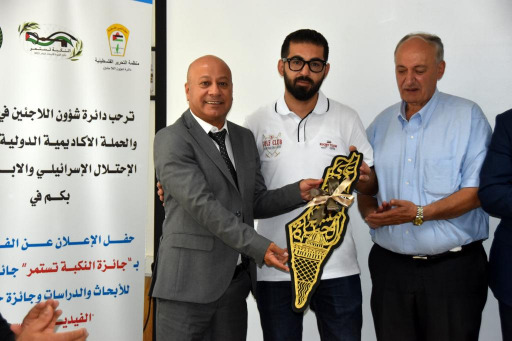 د. أبو هولي يعلن عن أسماء الفائزين بمسابقة "جائزة حق العودة" لحقول البحث العلمي والبوستر والفيلم القصير