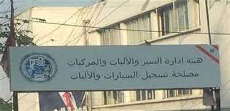 "النافعة" ستفتح أبوابها في هذا الموعد!