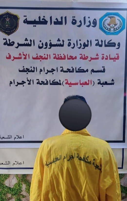 بالصور: لم يبق منها سوى العظام.. قتل زوجته وأخفاها في منطقة نائية!